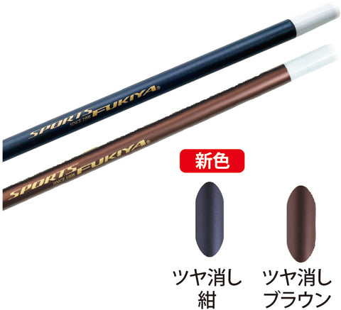 グラスファイバー1本筒350