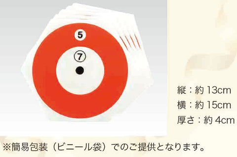 【新商品】練習用六角的5枚セット