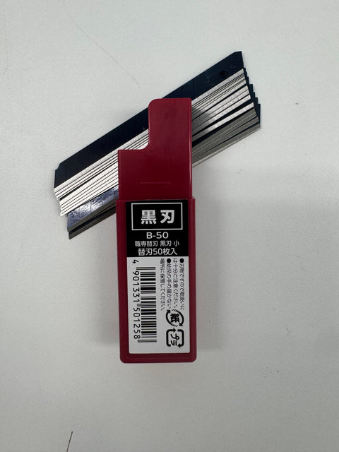 アタッチメント用替刃(10枚綴り×50セット)